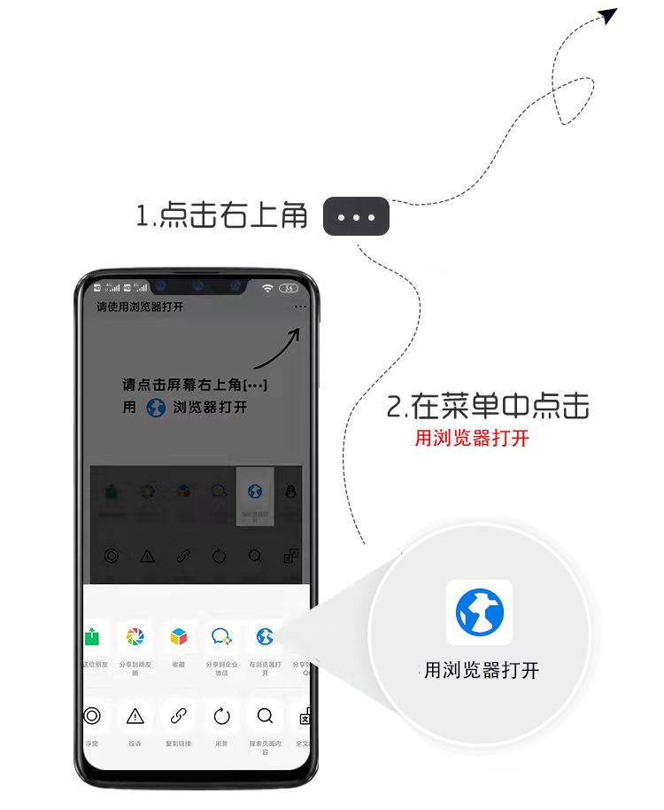 指引